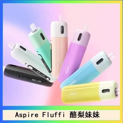Aspire Fluffi 小煙主機酪梨妹妹主機套組