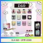B.A IGD12000口 電子煙