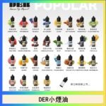 DER系列電子煙主機小煙油30ml #3.0%