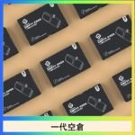 EMPTY空煙彈主機通用(通用悅刻RELX一代)