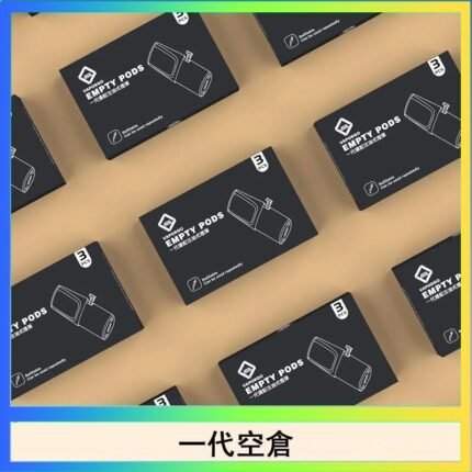EMPTY空煙彈主機通用(通用悅刻RELX一代)