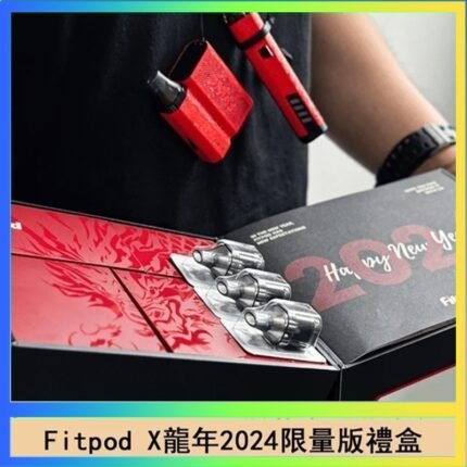 Fitpod X/X-BOX龍年2024限量版禮盒