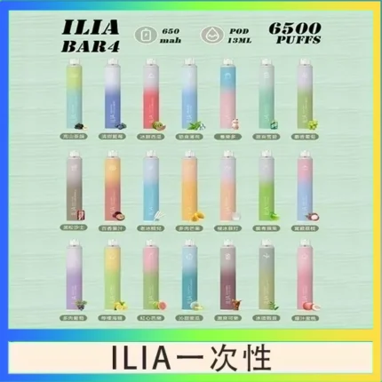ILIA BAR 4 哩啞四代一次性抛棄式電子煙 6500口拋棄式