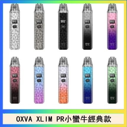 OXVA XLIM PRO小蠻牛經典款30W電子煙小煙主機官網