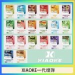 XIAOKE梟客煙彈一代電子菸彈3顆入適配一代主機