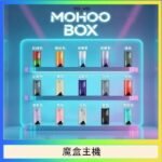 TOKYO Mohoo Box 東京魔盒電子煙主機煙桿